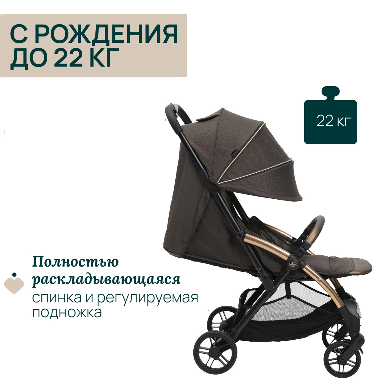 Коляска детская GOODY XPLUS BRONZE LIZARD RE_LUX null - 6