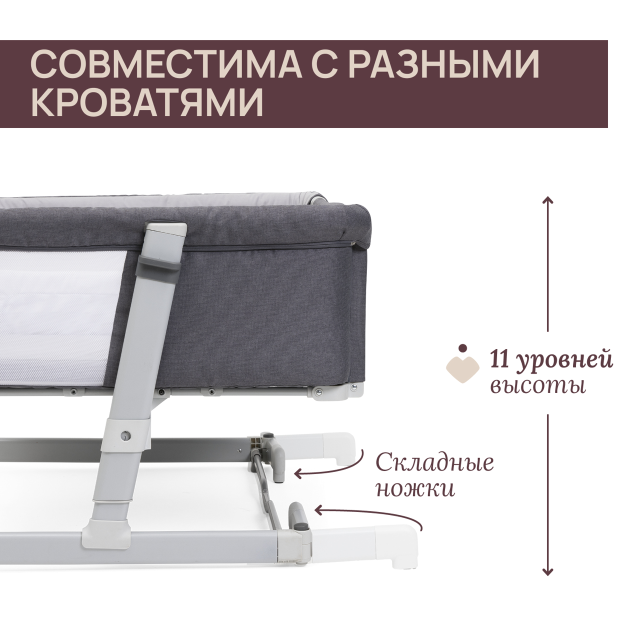 Детская приставная кроватка для двойняшек и близнецов Chicco Next2Me Twins 0+ null - 11