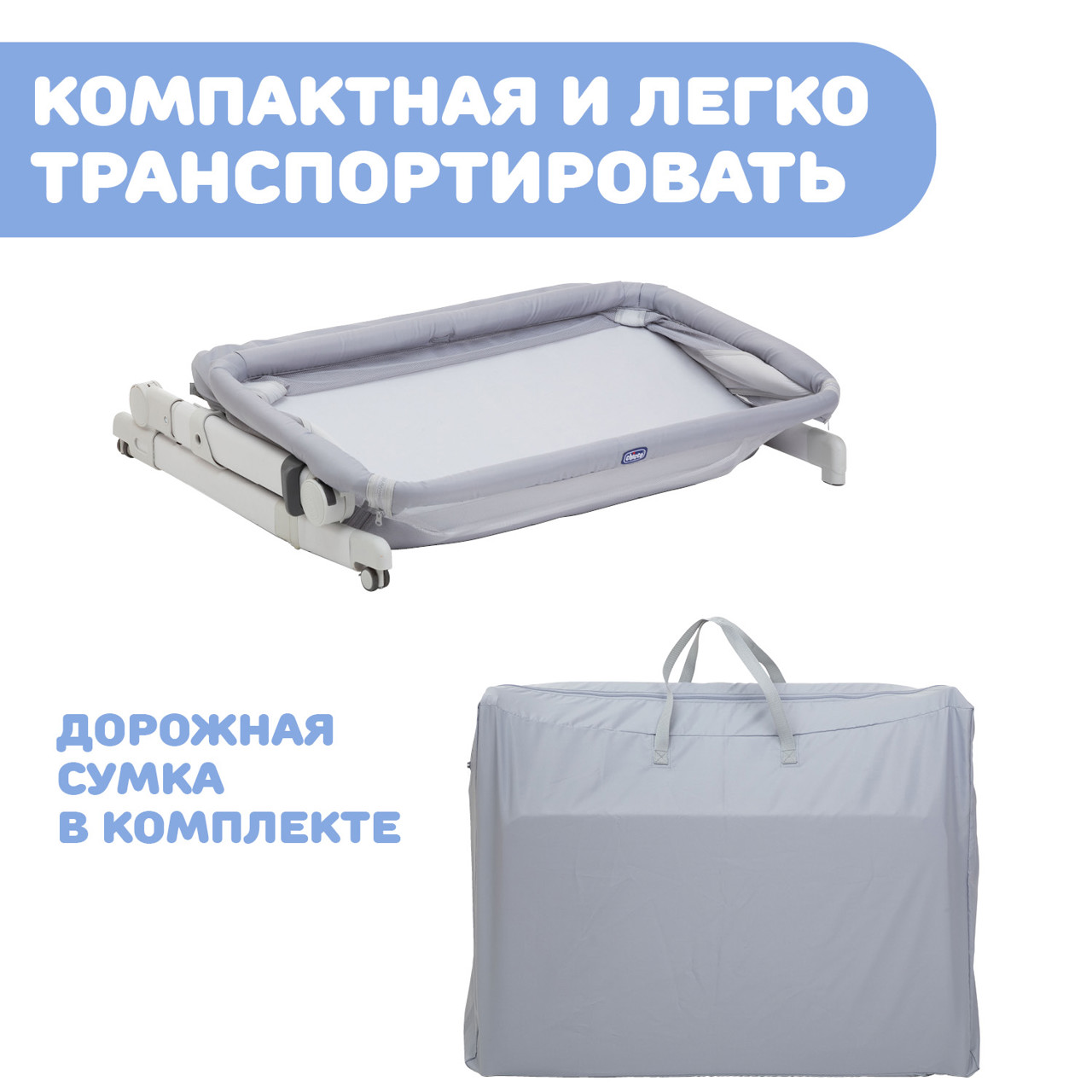 Кроватка детская NEXT2ME POP UP ATMOSPHERE null - 6