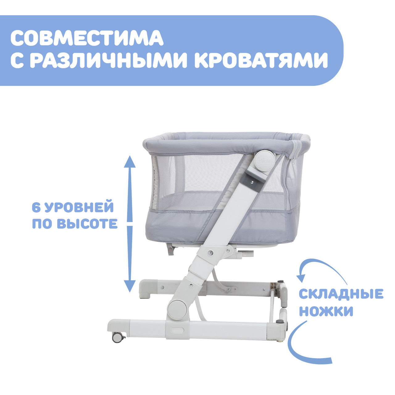 Кроватка детская NEXT2ME POP UP ATMOSPHERE null - 4