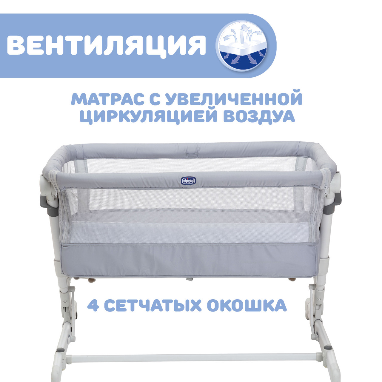 Кроватка детская NEXT2ME POP UP ATMOSPHERE null - 2