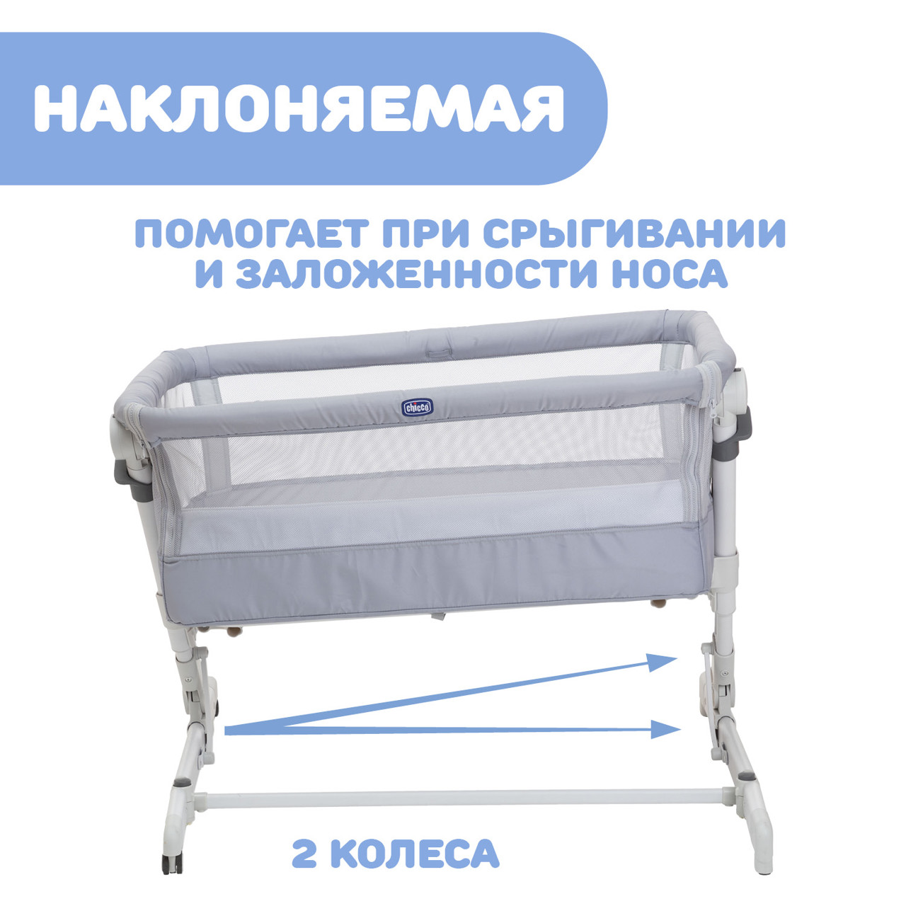 Кроватка детская NEXT2ME POP UP ATMOSPHERE null - 3
