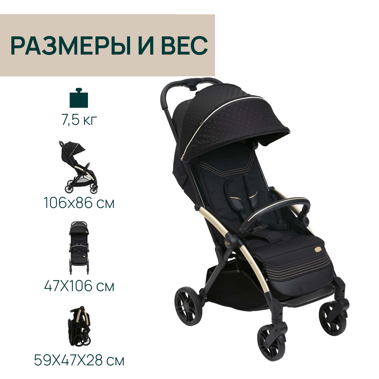 Коляска прогулочная детская универсальная Chicco Goody XPlus 0+ с автоскладыванием null - 13