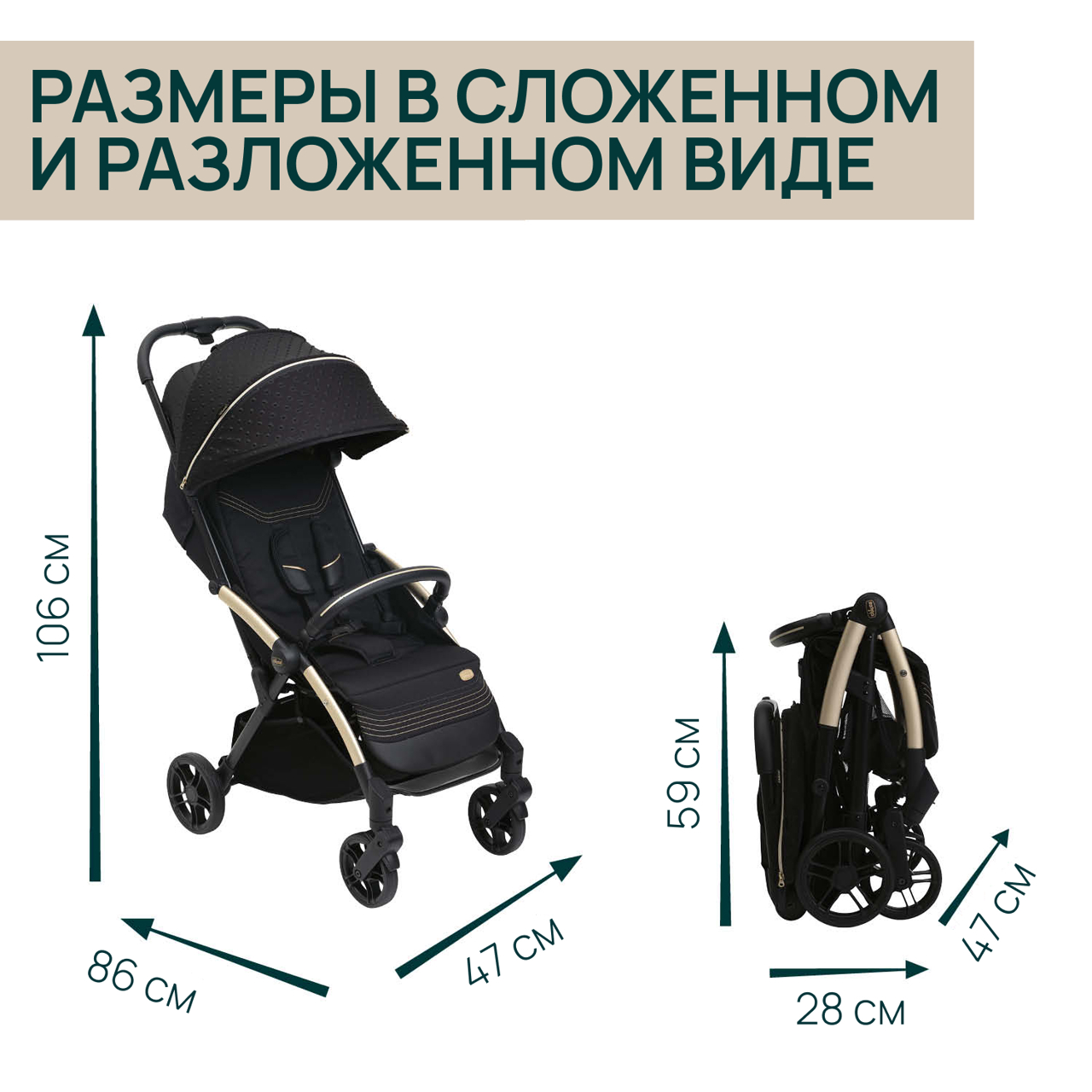 Коляска прогулочная детская универсальная Chicco Goody XPlus 0+ с автоскладыванием null - 11