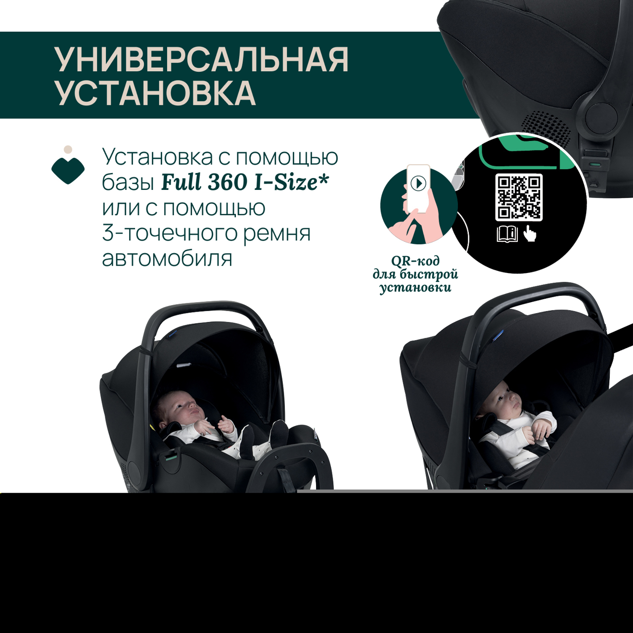 Автокресло KORY ESSENTIAL I-SIZE (группа 0+) null - 6