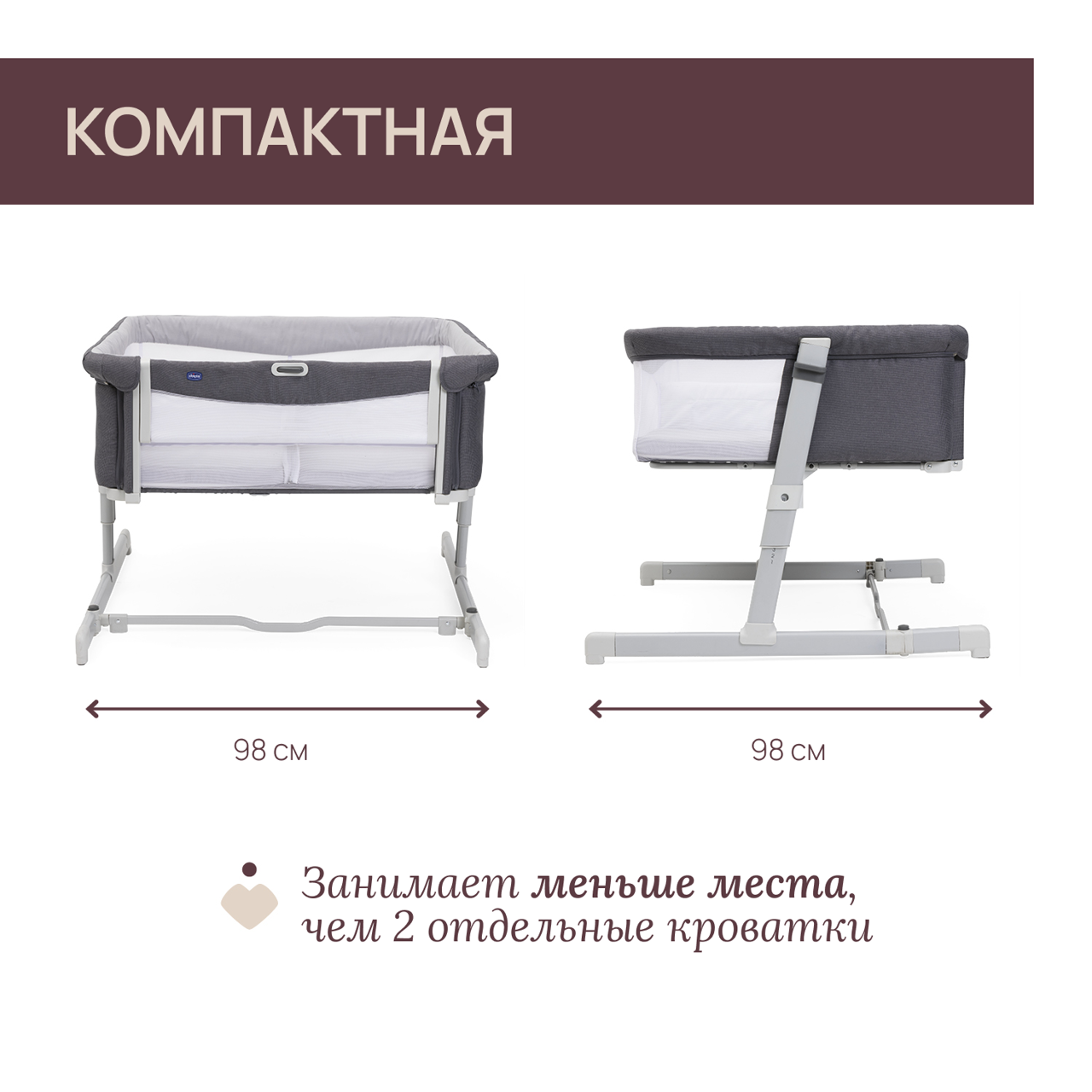 Детская приставная кроватка для двойняшек и близнецов Chicco Next2Me Twins 0+ null - 12